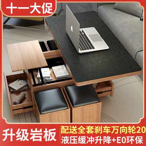 批发升降茶几现代简约小户型折叠伸缩可储物火烧石茶几餐桌两用带