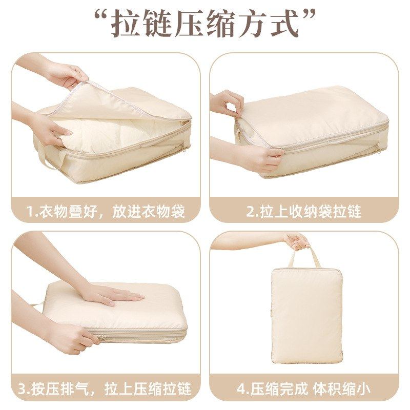 旅行收纳袋分装袋多功能衣服可压缩套装包袋收纳行李箱装七件整理,收纳整理,衣物收纳袋,淘宝优惠券,粉丝福利购,淘宝优惠卷