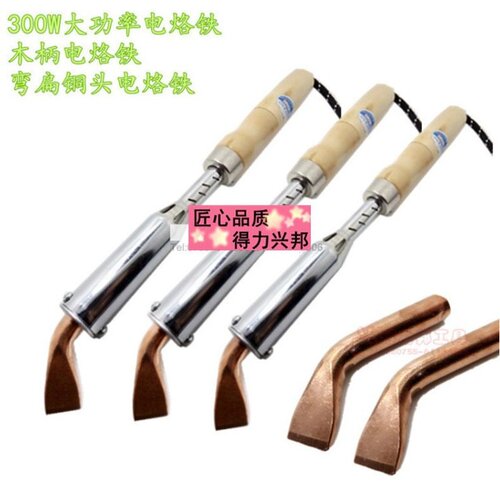 批发焊宝久富300W大功率电烙铁发热芯陶瓷大功率高温发热芯