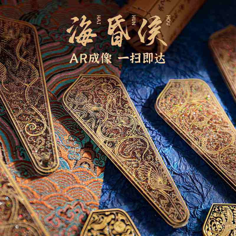 博物馆文创礼品海昏AR贴流沙礼当旅行伴旅游卢南昌纪念品冰箱侯手,节庆用品/礼品,文化创意冰箱贴,淘宝优惠券,粉丝福利购,淘宝优惠卷