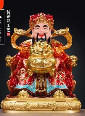仿铜彩2025新款八方来财树脂文财神爷像家用室内招财供奉神佛摆件