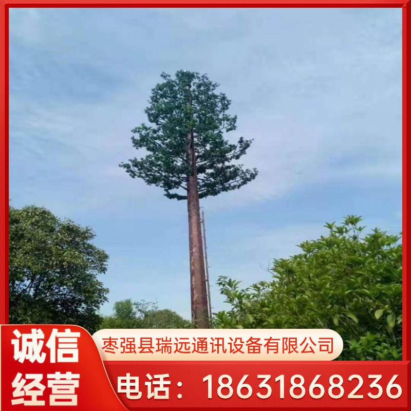 厂家供应 仿生塔 仿生树 仿生树通信铁塔 美化塔景观装饰塔