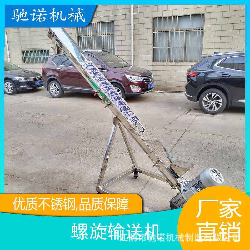 批发全自动不锈钢螺旋输送机无轴单双轴上料机多种规格螺旋上料机,搬运/仓储/物流设备,输送机,淘宝优惠券,粉丝福利购,淘宝优惠卷