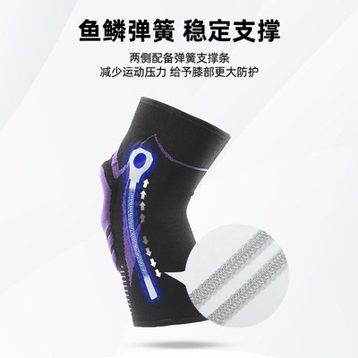 雷奇运动护膝套男跳绳加压半月板篮球足球跑步护具膝盖套关节硅胶