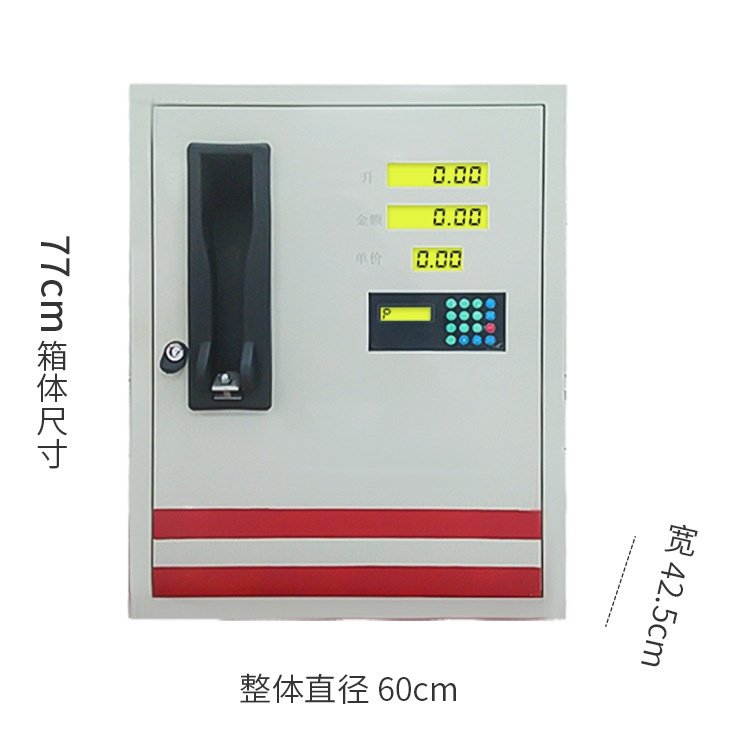 85C大流量车载柴油加油机12v24v220v全自动移动高精度抽油泵设备,清洗/食品/商业设备,加油机,淘宝优惠券,粉丝福利购,淘宝优惠卷