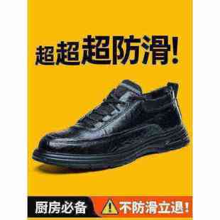 厨房透气厨房工作耐磨软底皮鞋 防滑防水夏季 男士 鼎谷专业厨师鞋