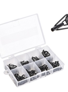 黑色海竿顶环导竿尖眼鱼竿竿筏路海杆导线远投环亚环套装矶配件竿