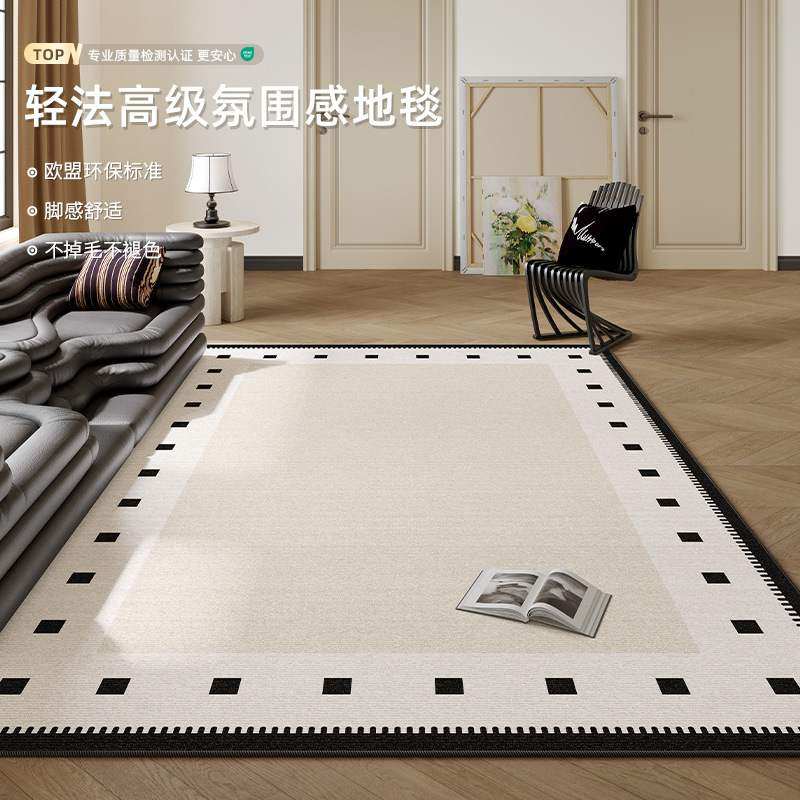 分销地毯客厅卧室新款床边奢轻防水免高级感地打理房间耐脏免洗垫,居家布艺,床边毯,淘宝优惠券,粉丝福利购,淘宝优惠卷