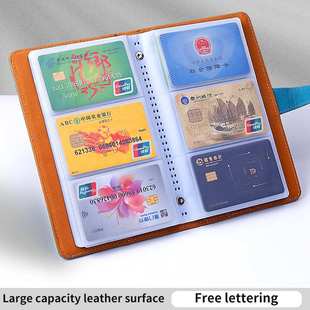 跨境亚马逊名片册名片本大容量收纳活页卡包名片夹商务收纳册卡册