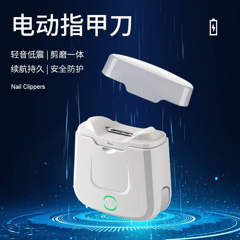 电动指甲刀修甲刀剪器指甲剪甲婴儿防老人家用工具磨全自动童飞溅,个人护理/保健/按摩器材,宝宝电动指甲刀/磨甲器,淘宝优惠券,粉丝福利购,淘宝优惠卷