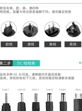 36V5A电源适配器打印饮水机液晶屏显示器转4A6A220V36V8A开关电源