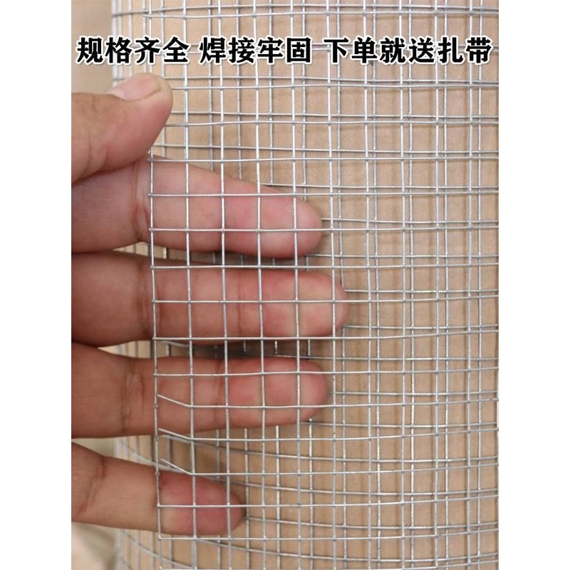 3热镀锌铁丝网围栏养鸡养鸭钢丝防护网片防鼠围墙格网养殖户外栅