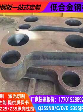 Q235B特厚钢板切割Q345BZ15超宽板Q235C Q235A Q235D零割整板供应