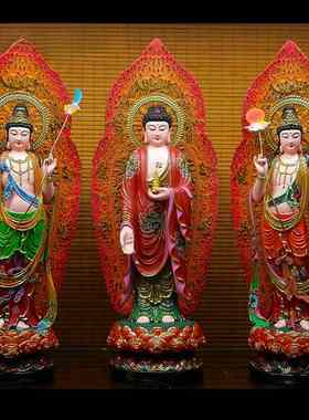 古彩东方三圣神像家用供奉药师佛佛像日月光菩萨站像19寸树脂摆件