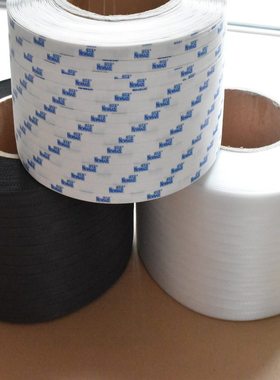 黑色打包带机用打包带全自动机黑色用pp用打包带带1308机打包带