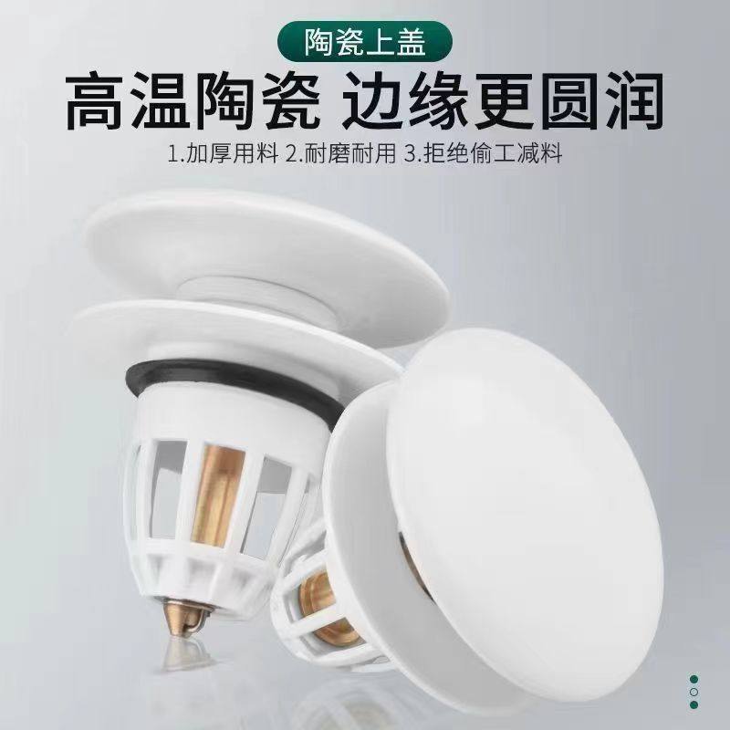洗手盆地漏芯防臭水塞下水式配件弹跳芯按压下水管通用器,家装主材,下水器,淘宝优惠券,粉丝福利购,淘宝优惠卷