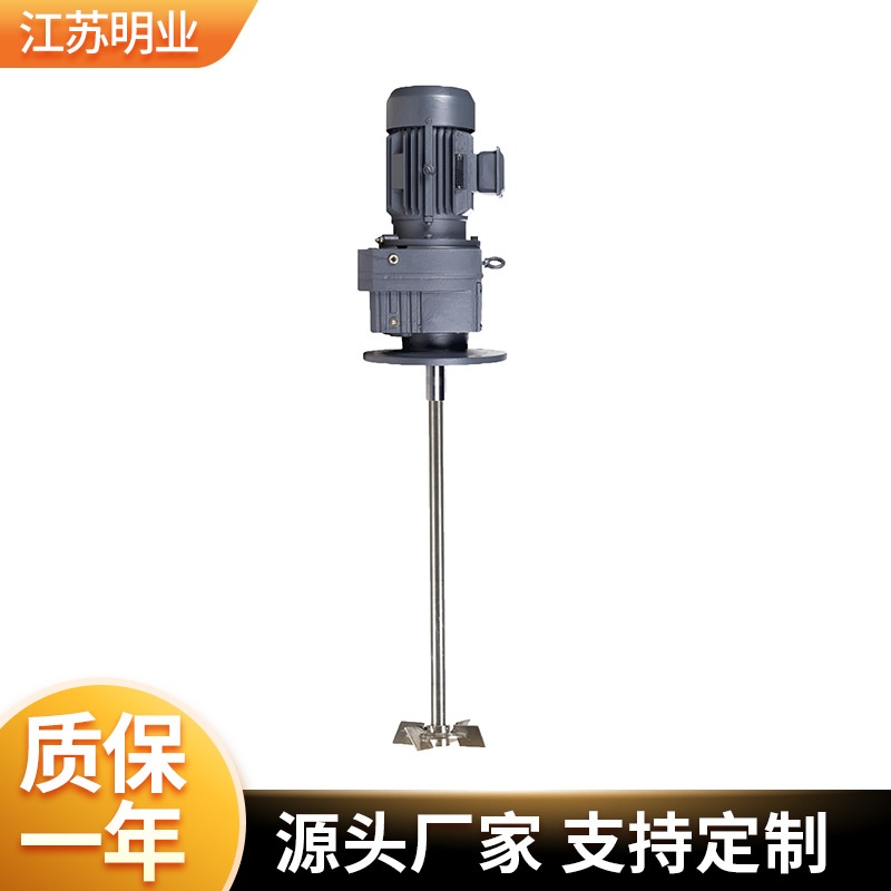 R系列齿轮搅拌机搅拌器加药发酵罐反应釜顶入搅拌机器全自动变频