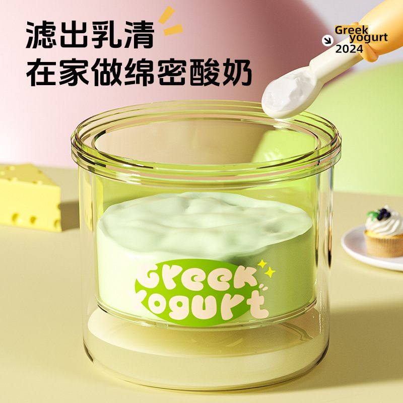 知闲闲新款酸奶过滤器干神器碗酸奶噎,餐饮具,洗菜盆/沥水篮/漏水筛,淘宝优惠券,粉丝福利购,淘宝优惠卷