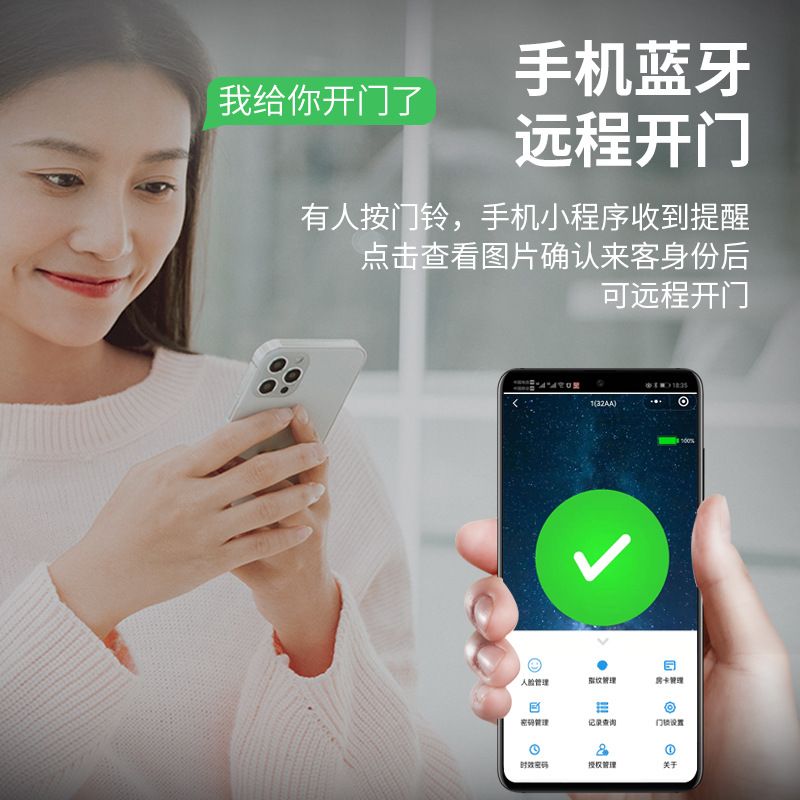 艾西蒂全自动优智云家3D人脸识别指纹锁猫眼可视对讲智能锁V6系列