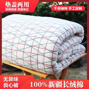 【农家纯棉被】棉被棉花被胎加厚保暖垫被棉被芯棉絮床垫被子冬被