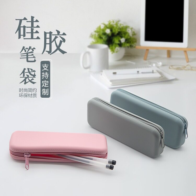 新品 硅胶笔袋logo学生文具收纳盒大容量铅笔袋礼品笔袋包印图印