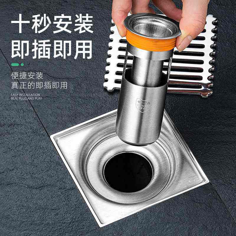 新品 304不锈钢地漏芯厕所地漏防臭器防臭地漏芯深水封U型下水道,家装主材,地漏配件,淘宝优惠券,粉丝福利购,淘宝优惠卷