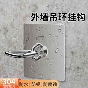 灯笼挂钩免打孔强力免钉胶阳台花篮固定墙壁晾衣绳顶装天花板吊钩