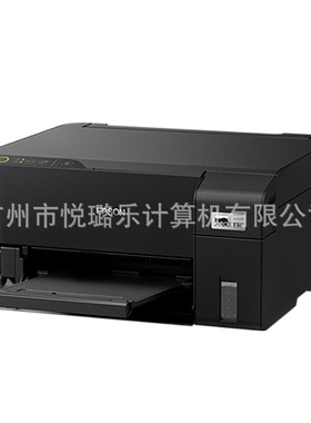 爱普生M1058A4商用黑白喷墨办公打M105仓款大升级墨家用打印机