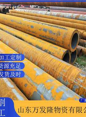 宝钢15crmo合金钢管 化工厂锅炉管道建设用12cr1movg合金无缝管