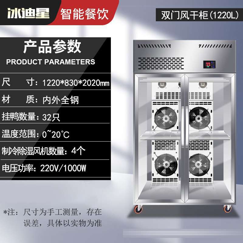 豪华挂肉柜商用立式冷藏冷冻保鲜柜猪肉牛羊肉冻肉鲜肉展示柜