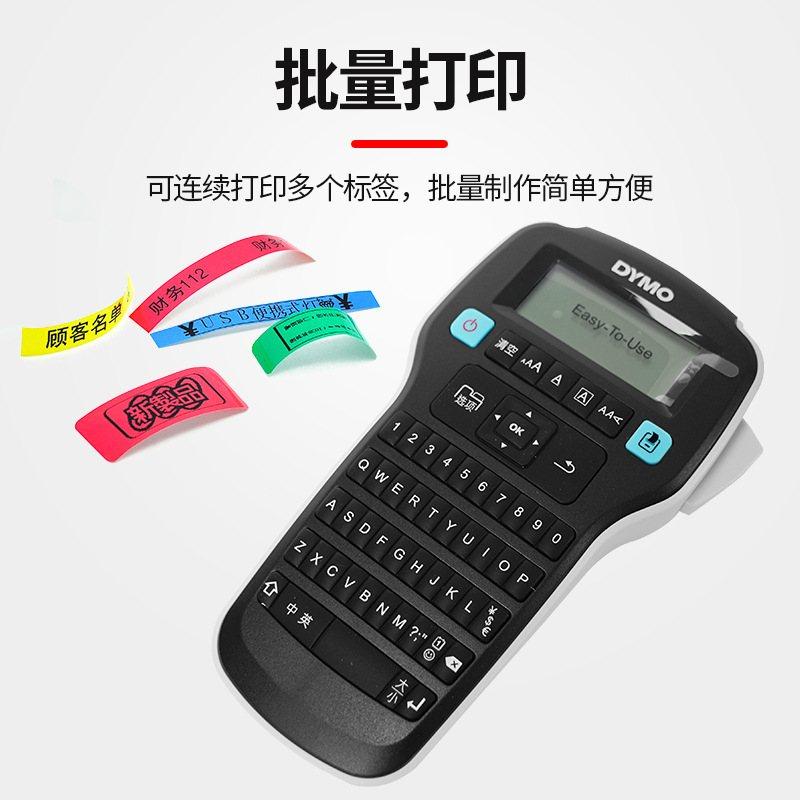 dymo标签打印机LM-160/210D/LM280不干胶线缆达标签机手持美布线,办公设备/耗材/相关服务,商业标签/线号机,淘宝优惠券,粉丝福利购,淘宝优惠卷