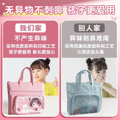 学生补习袋手提袋补课袋文件袋拎女孩作业男孩小学生书袋