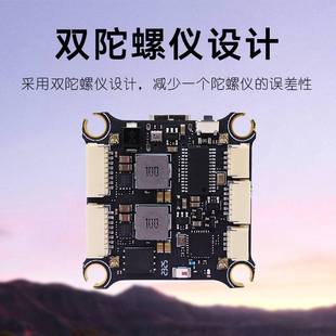 hakrcf722竞速飞控板elrs2.4wifi内置双陀螺仪集成轻量化无线