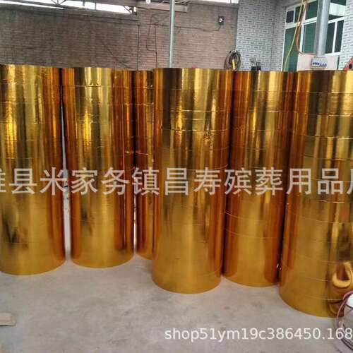 1吨覆膜盘纸卷轴元宝纸 半成品机叠折叠元宝机器用品厂家直销轴纸