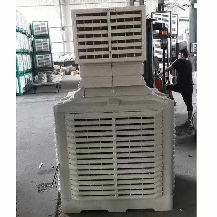 厂家工业冷风机工厂车间空调降温设备厂房通风水冷降温空调冷风机,清洗/食品/商业设备,冷风机,淘宝优惠券,粉丝福利购,淘宝优惠卷