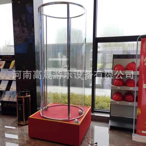 活动道具抖音网红真人版亚克力耐力板抓钱机抢钱机商场抓钱神器