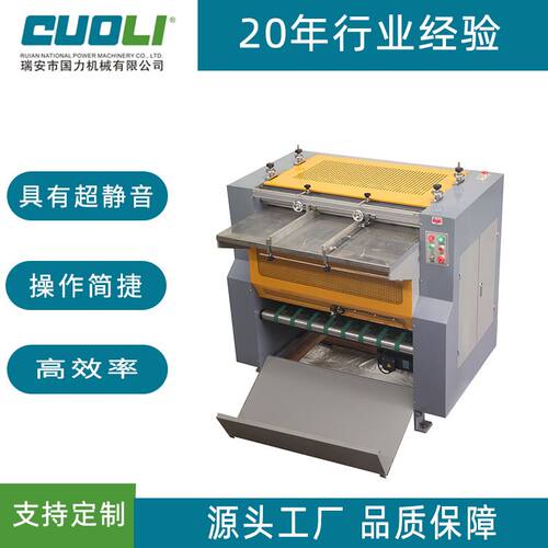 产地货源GL-1000手动V型开槽机金属字精密无尘无噪音加工机械定做