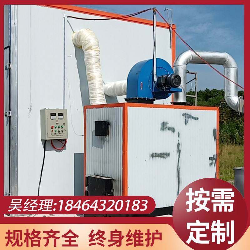 木材烘干机自动控温竹子筷子烧烤签干燥箱房藤编石膏土块烘干设备,机械设备,干燥机/干燥箱/烘干机,淘宝优惠券,粉丝福利购,淘宝优惠卷