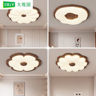 中古风卧室吸顶灯胡桃木纹全高级卧693L南瓜护眼灯灯灯主书房光谱
