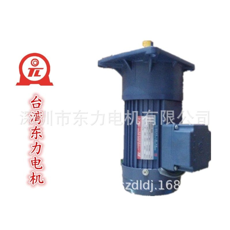 台湾东力电机PF18-0400-50S3-Y-TR4 立式YS400W厦门东历减速马达