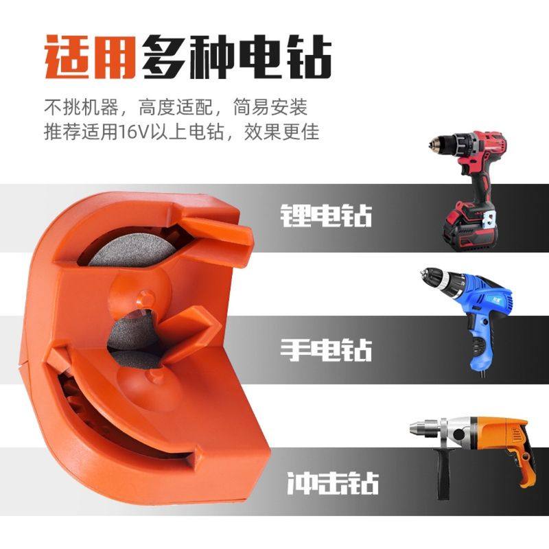 跨境新款便携式磨钻器工具磨麻花钻头器钻头钻头研磨磨具,标准件/零部件/工业耗材,磨头,淘宝优惠券,粉丝福利购,淘宝优惠卷