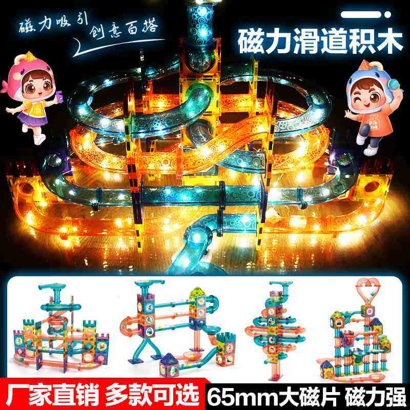 一件包邮彩窗磁力儿童片磁力玩具磁性积木玩具贴积木DIY磁力,玩具/童车/益智/积木/模型,磁力片/磁性棒/磁性积木,淘宝优惠券,粉丝福利购,淘宝优惠卷