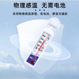 欧达时冰箱温度计专用留厨房家用冷冰柜温度计保温箱冷冻库超市样