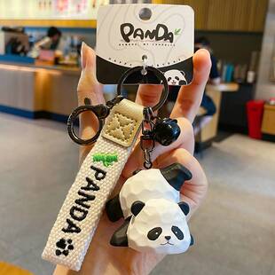 成都熊猫花花文创纪念品创意特色旅游小钥匙链伴礼品中国礼手礼物