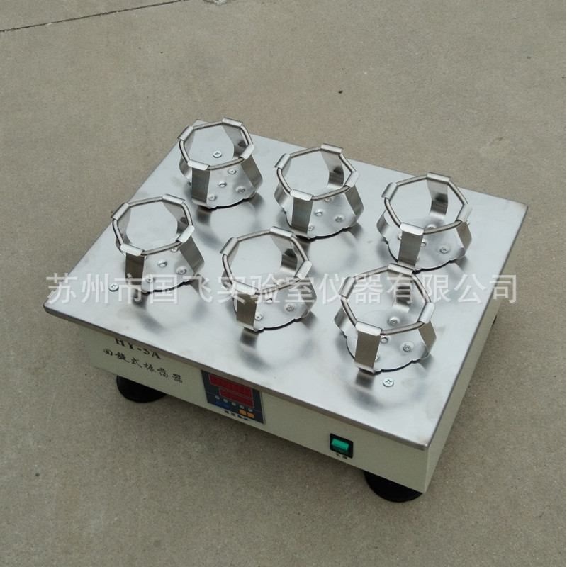 HY-5B回旋振荡器实验室小型全自动震荡器数显调速多用振荡器仪器