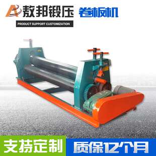 金属卷板机 4X2000实心卷板机卧式 半自动卷板机卷圆机 W11