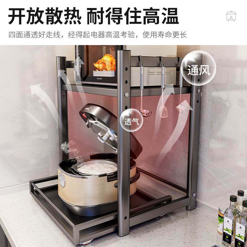 可伸缩电饭煲微波炉置物架家用炸锅收纳多功能架子台面厨房空气,厨房/烹饪用具,微波炉置物架,淘宝优惠券,粉丝福利购,淘宝优惠卷