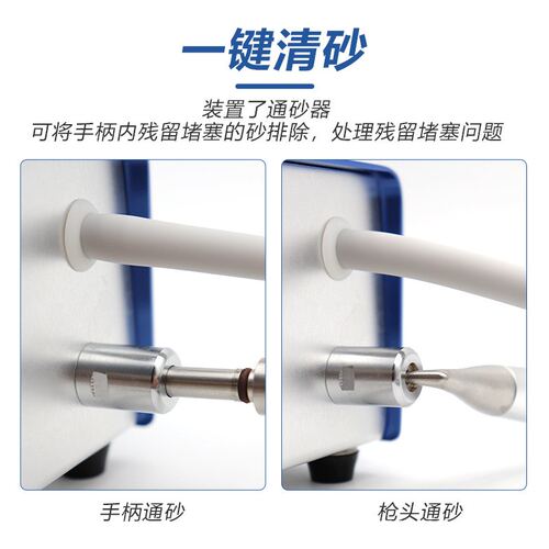 牙科喷砂机口腔洁牙机牙齿美白喷砂洁牙机喷砂枪全新升级永不堵砂