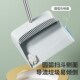 美丽雅扫把套装 垃圾铲梳齿 扫帚簸箕组合家用扫地笤帚2025新款
