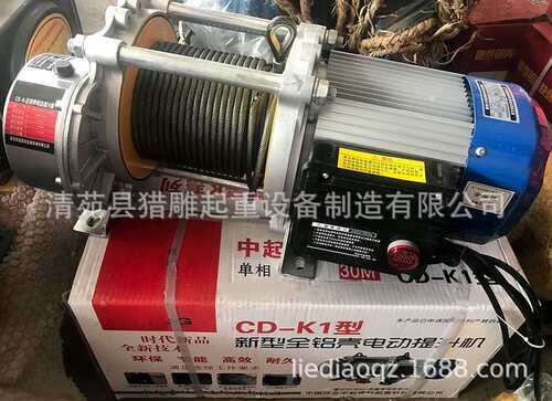 猎雕多功能铝壳提升机220V380V小型卷扬机1吨2t3t建筑装修小吊机